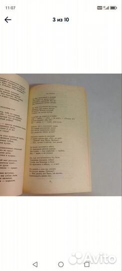 Марина Цветаева собрание сочинений в 3 томах