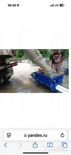 Шнековый растворонасос + штукатуронасос