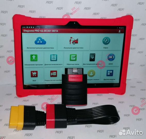 Активация ThinkDiag Launch X431