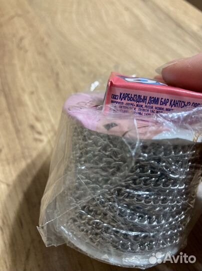 Цепочка 10м нов звено 5мм