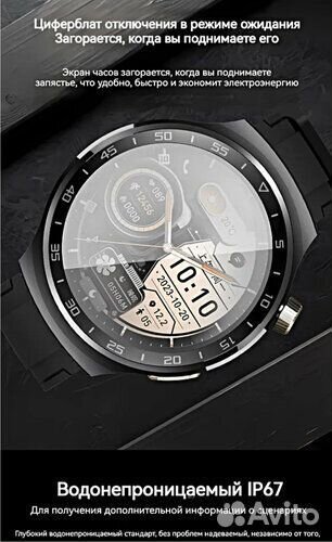 Умные смарт часы X16 pro amoled для iOS Android