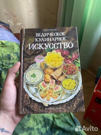 Адираджа дас 