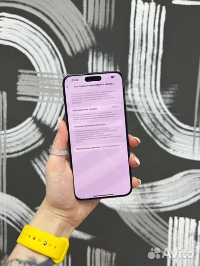 iPhone 15 Pro Max, 512 ГБ