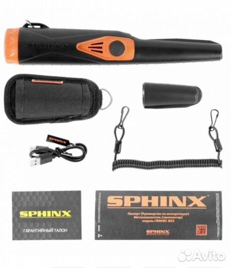 Пинпоинтер сфинкс 03