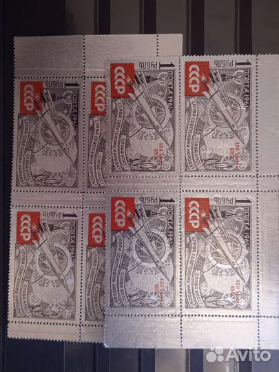 Редкие почтовые марки СССР