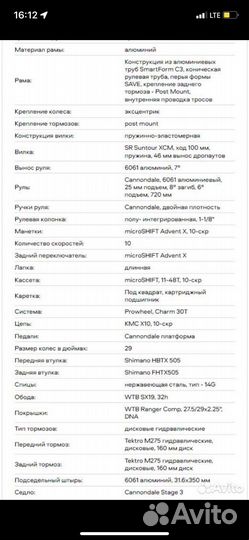 Велосипед cannondale trail5, 29