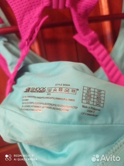 Спортивный бюстгальтер