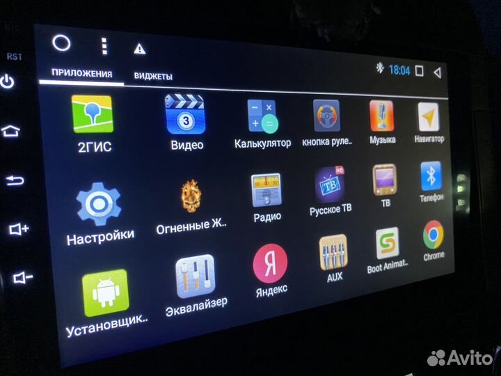 Андроид магнитола 9дюймов