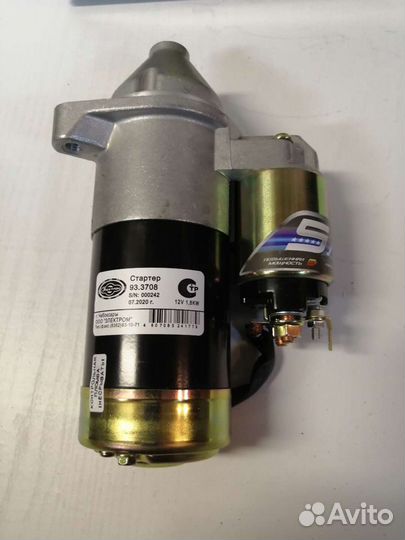 Стартер Газ, УАЗ дв. 405,406,409