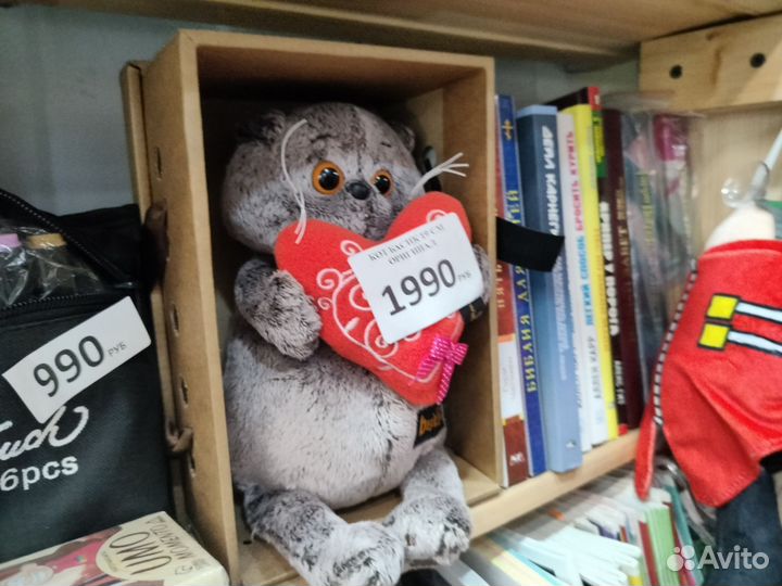 Басик с сердцем котик оригинальный