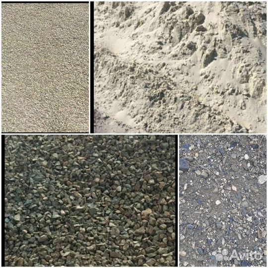 Песок,щебень, пгс