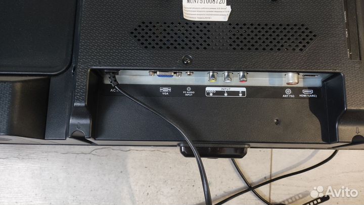 Телевизор бу