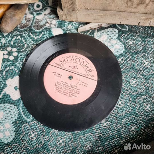 Граммофонная пластинка мелодия