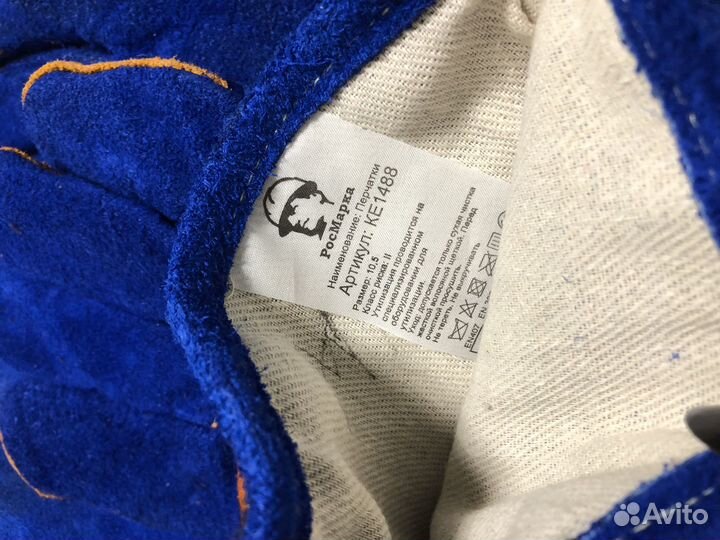 Краги сварочные спилковые