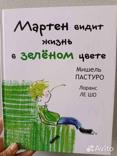 Детские книги, отдельно и пакетом