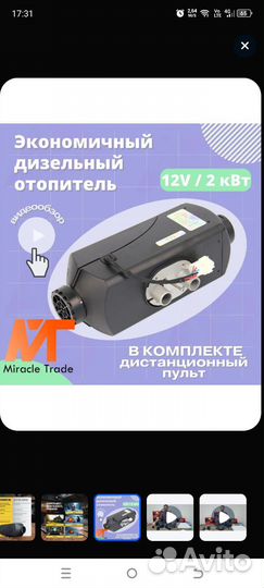 Продам сухой фен