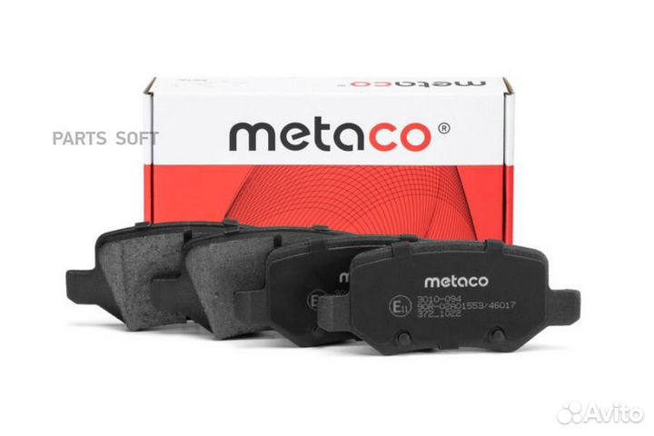 Metaco 3010-094 Колодки тормозные задние дисковые к-кт