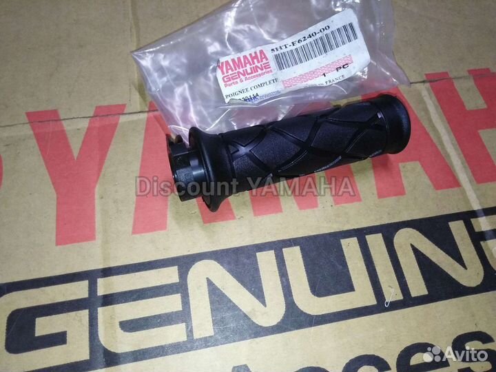 Нов оригинальная ручка грипса Yamaha Majesty 125