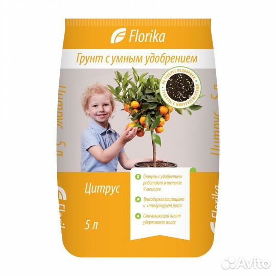 Грунт Florika Цитрус 5 л