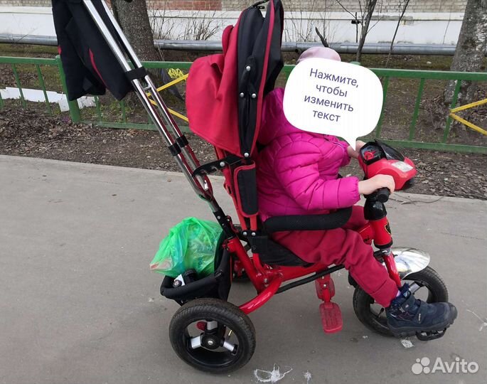 Велосипед трехколесный lamborghini