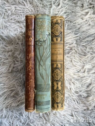 Книги старые