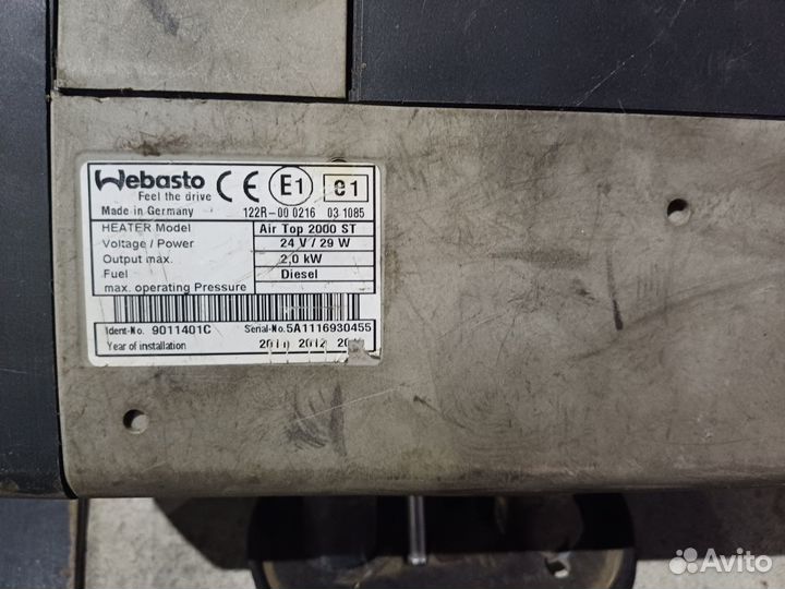 Webasto сухой фен 24 в 2кв