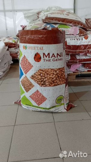 Продам мешки разные