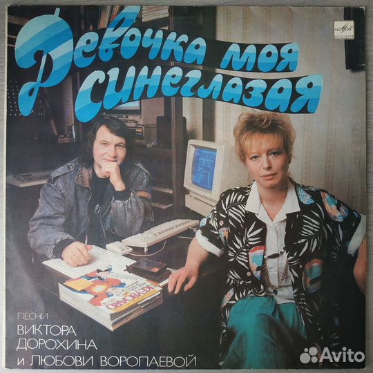 Отечественная эстрада на виниле