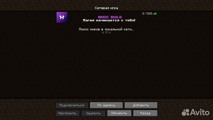 Сервер Minecraft