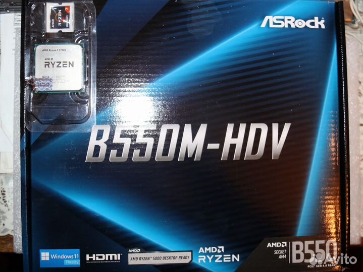AMD Ryzen 7 5700G / Asroсk B550M-HDV (новые)