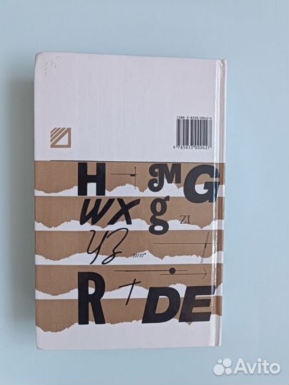 Учебник английского языка Бонк