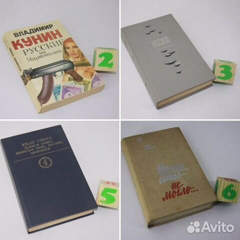 Русские на Мариенплац