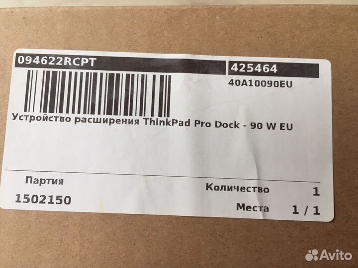 Док-станция Lenovo ThinkPad Pro Dock Type 90W