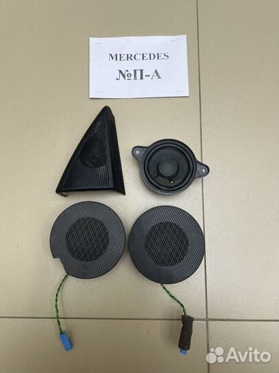 Динамики Mercedes E-class W211
