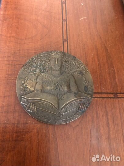 Медаль Всесоюзное общество книголюбов 1987 ммд