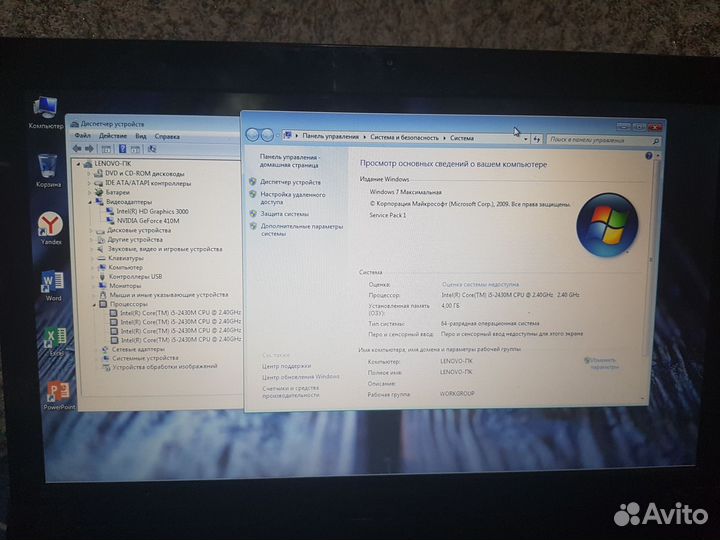Мощный ноутбук Lenovo Core i5