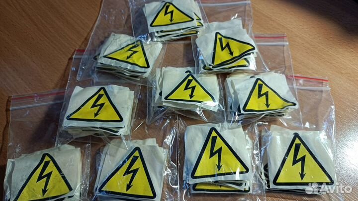 Самоклеящаяся этикетка: 50х50х50, символ Молния