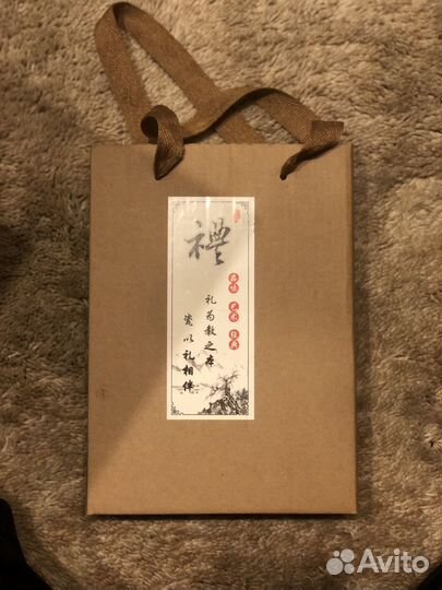 Пиалы для чайной церемонии