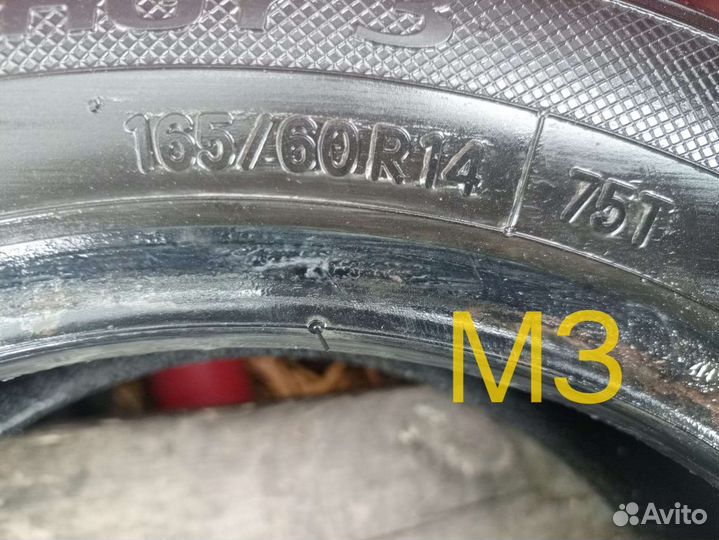 Toyo NanoEnergy 3 165/60 R14