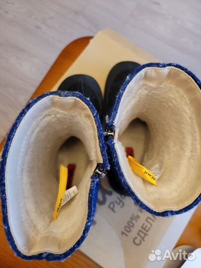 Валенки детские Филипок, 34 размер