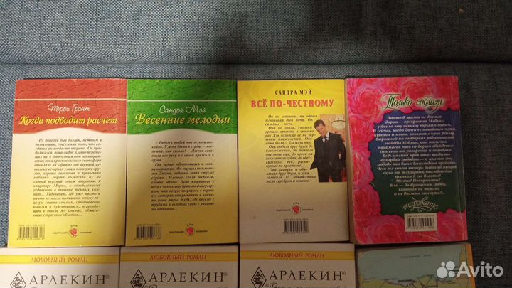 Книги. Любовные романы