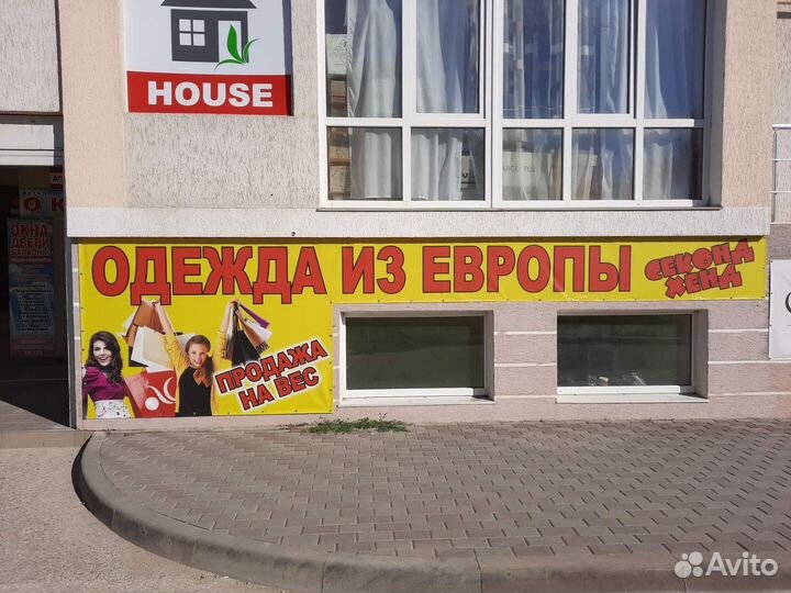 Работа продавец кассир