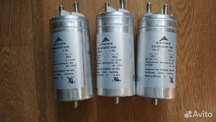 Конденсаторы электролитические и плёночные силовые