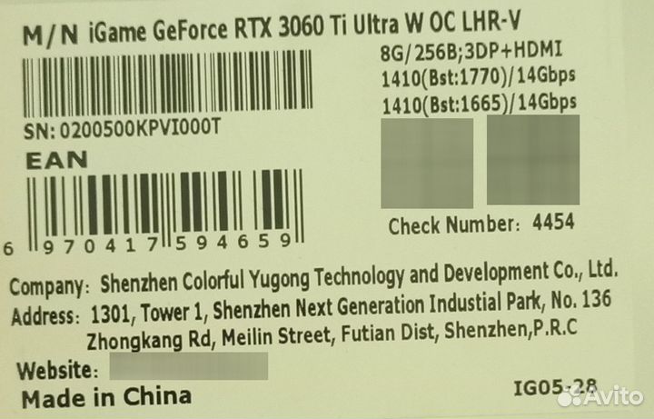 Видеокарта Colorful Geforce RTX 3060ti