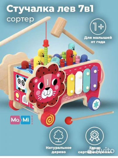 Новая Стучалка сортер ксилофон магнитная рыбалка