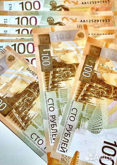 Банкноты 2015 г. крым, сочи, 2О22 ржев россия