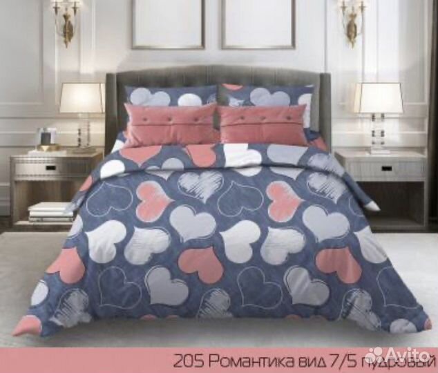 Бязь для постельного белья