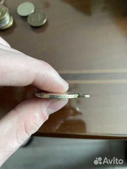 Серебряные монеты николая 2 50 копеек