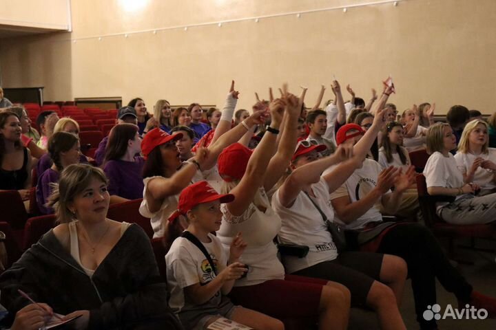 Корпоратив