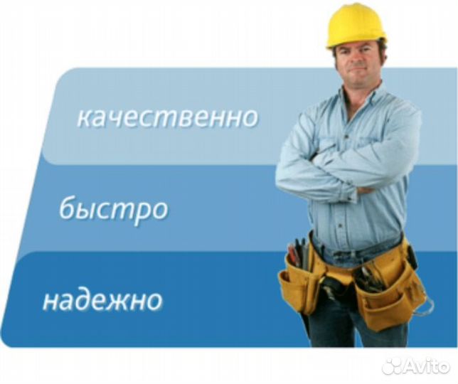 Отопления, тёплые полы, канализация, водоснабжения